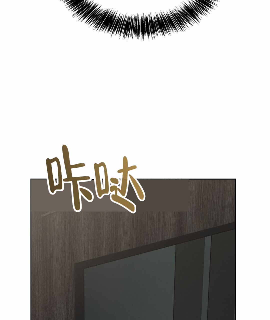 穿进小说成配角(第二季) - 第82话 - 第64张图