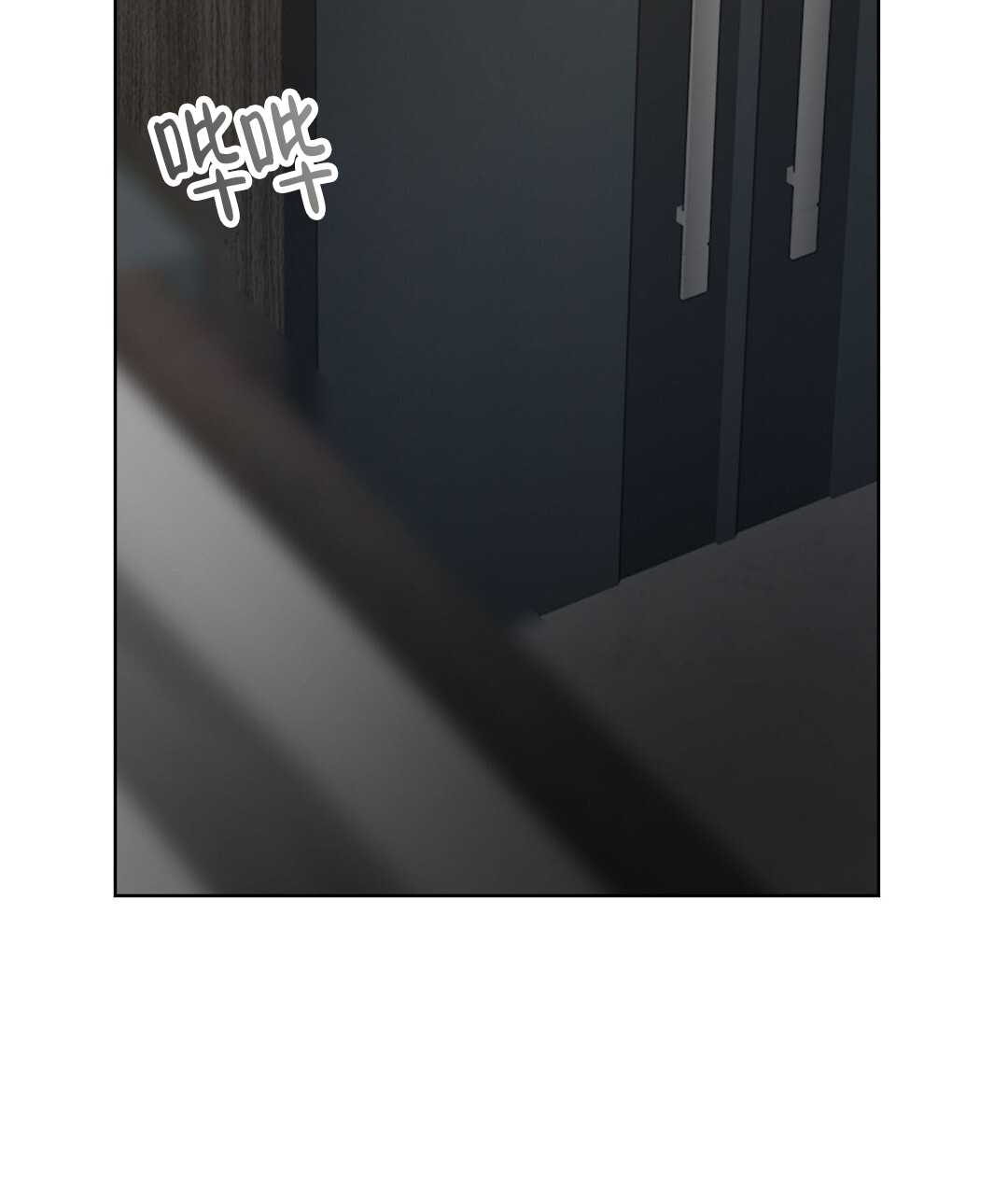 穿进小说成配角(第二季) - 第82话 - 第66张图