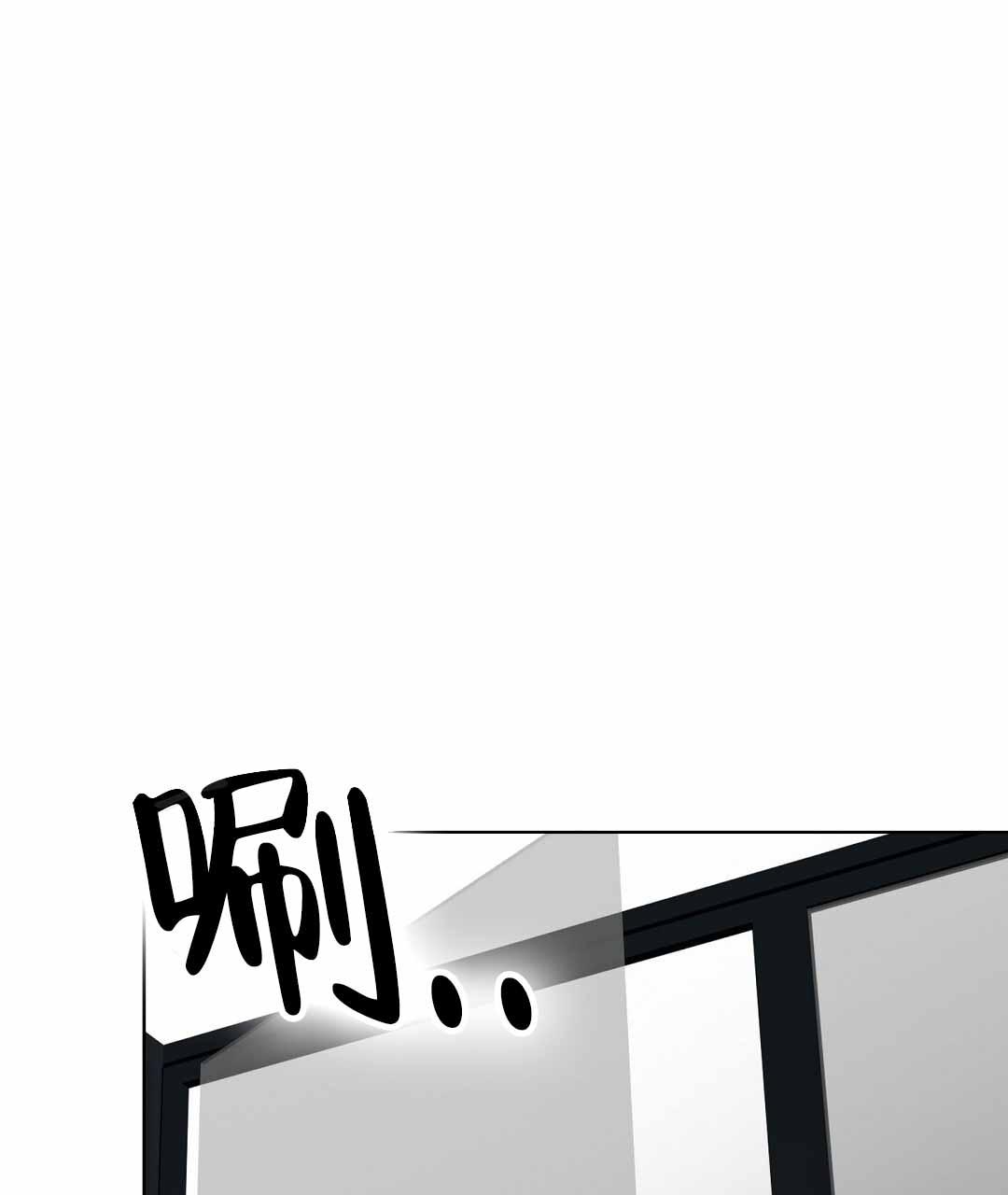 穿进小说成配角(第二季) - 第82话 - 第70张图