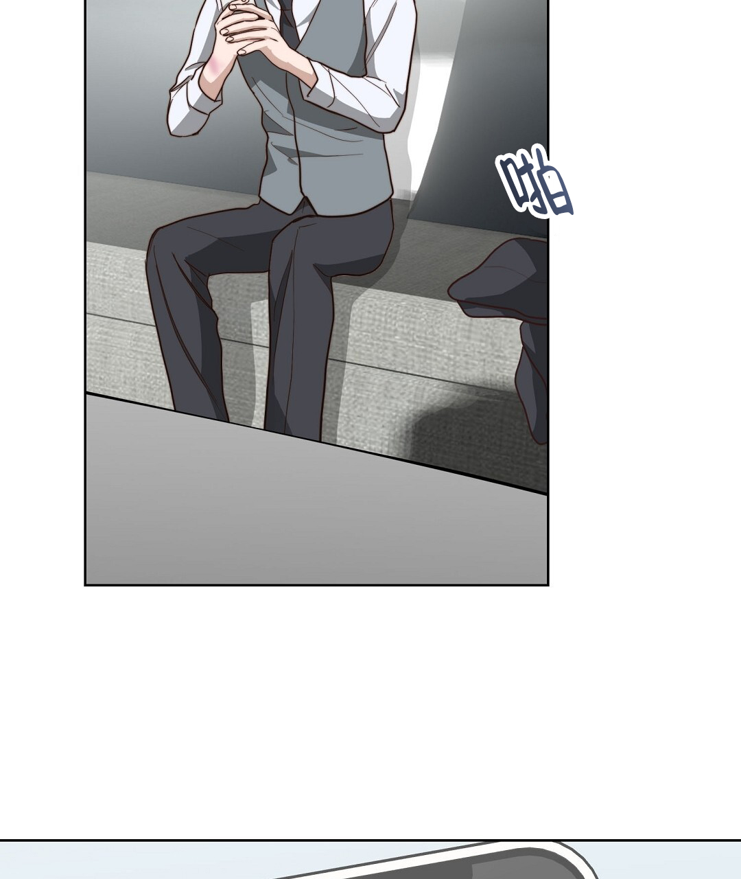 穿进小说成配角(第二季) - 第82话 - 第8张图