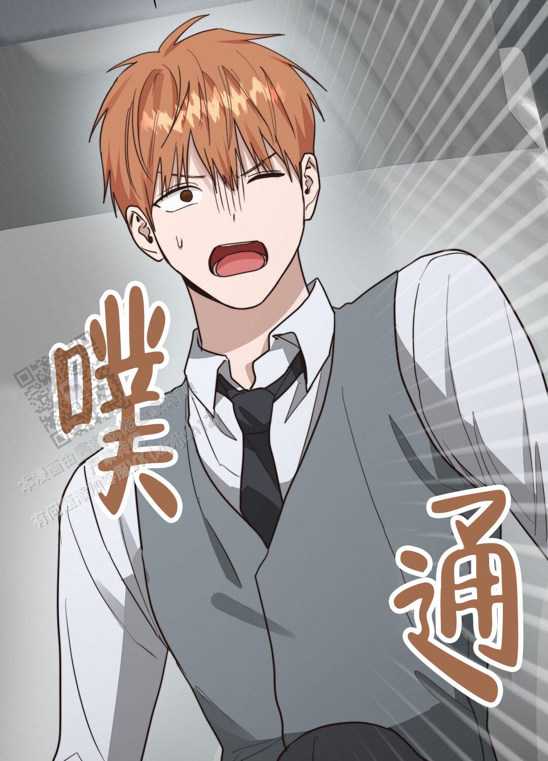 穿进小说成配角(第二季) - 第85话 - 第102张图