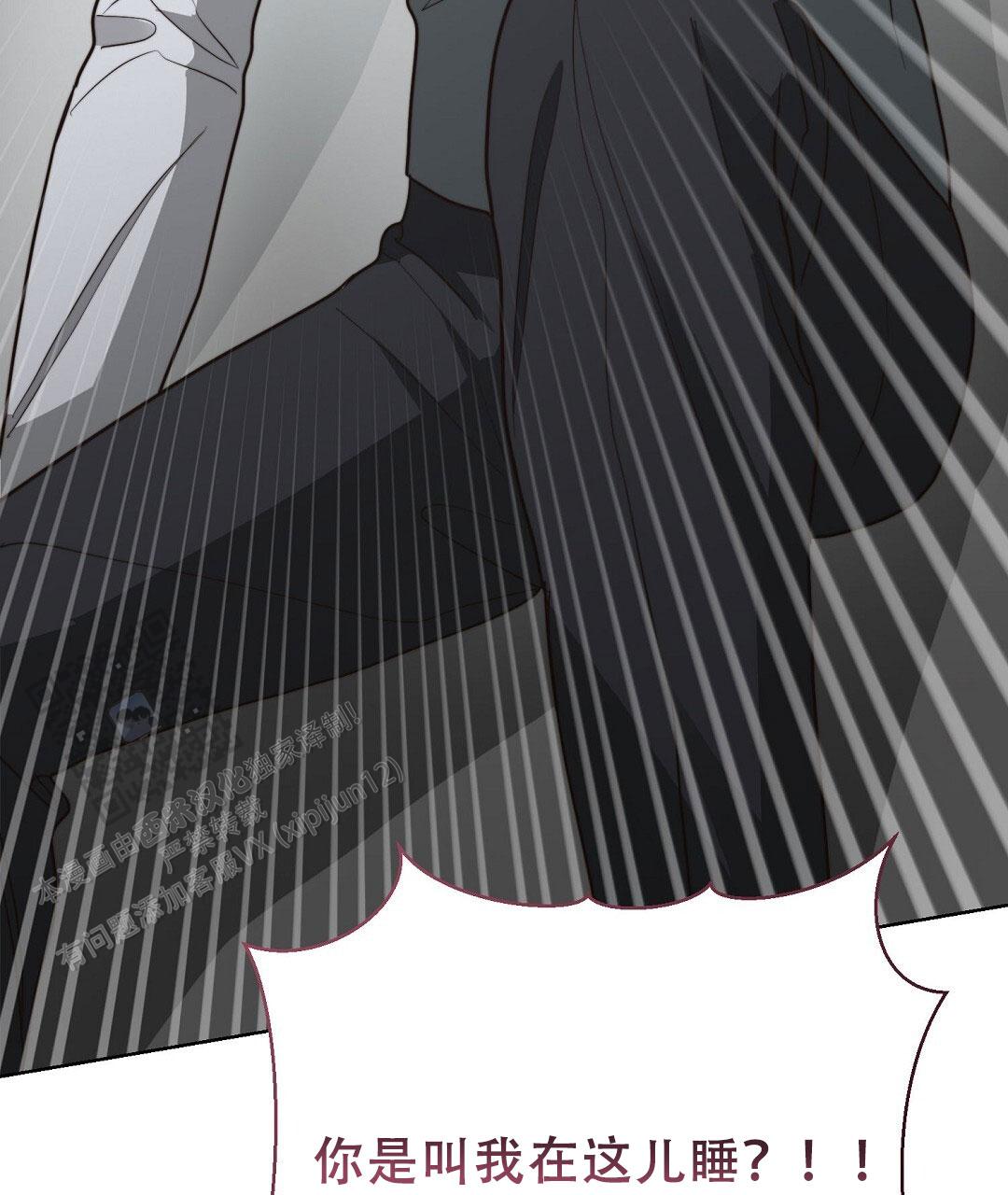 穿进小说成配角(第二季) - 第85话 - 第103张图