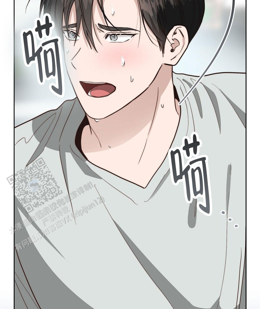 穿进小说成配角(第二季) - 第85话 - 第111张图