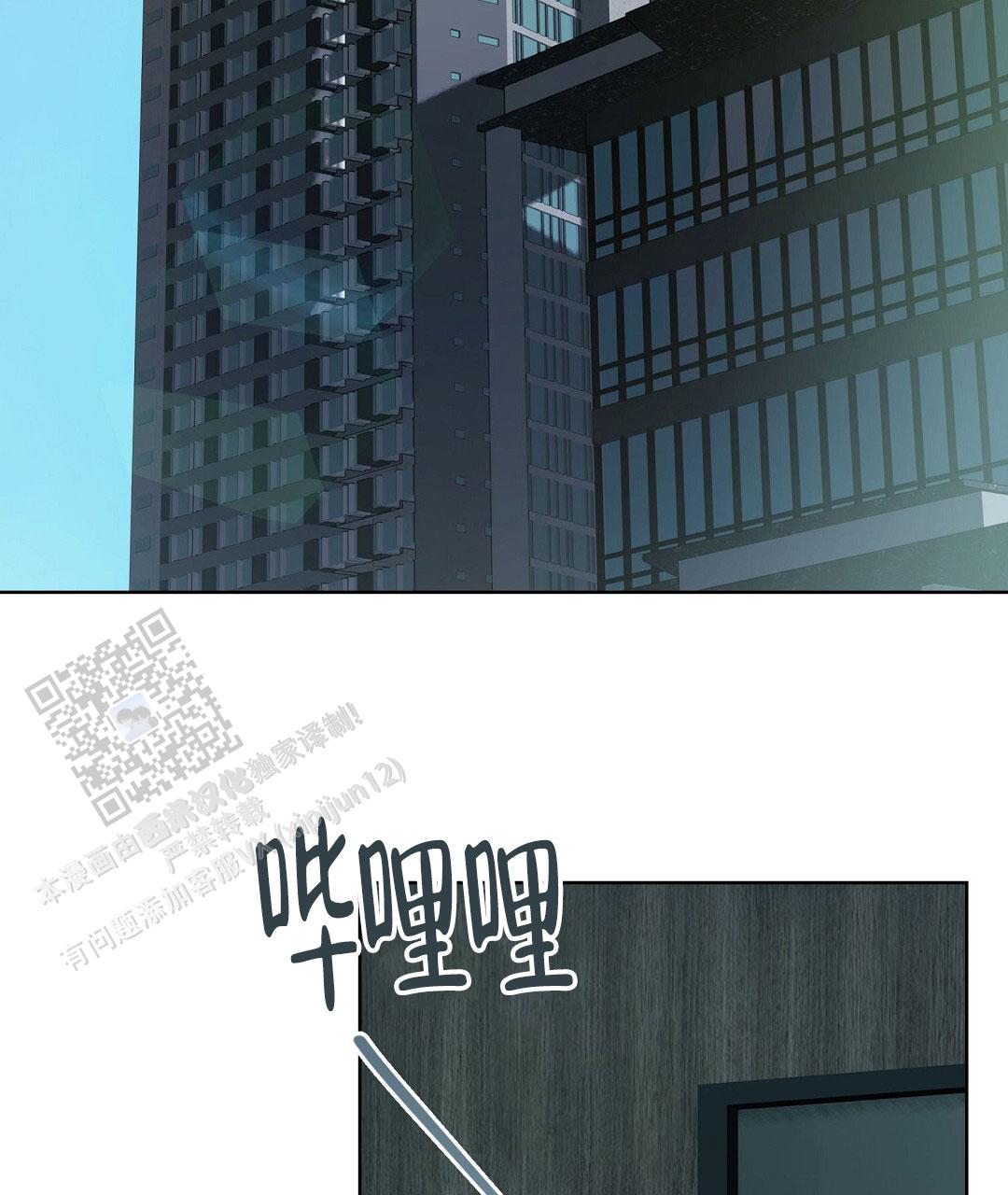 穿进小说成配角(第二季) - 第85话 - 第11张图