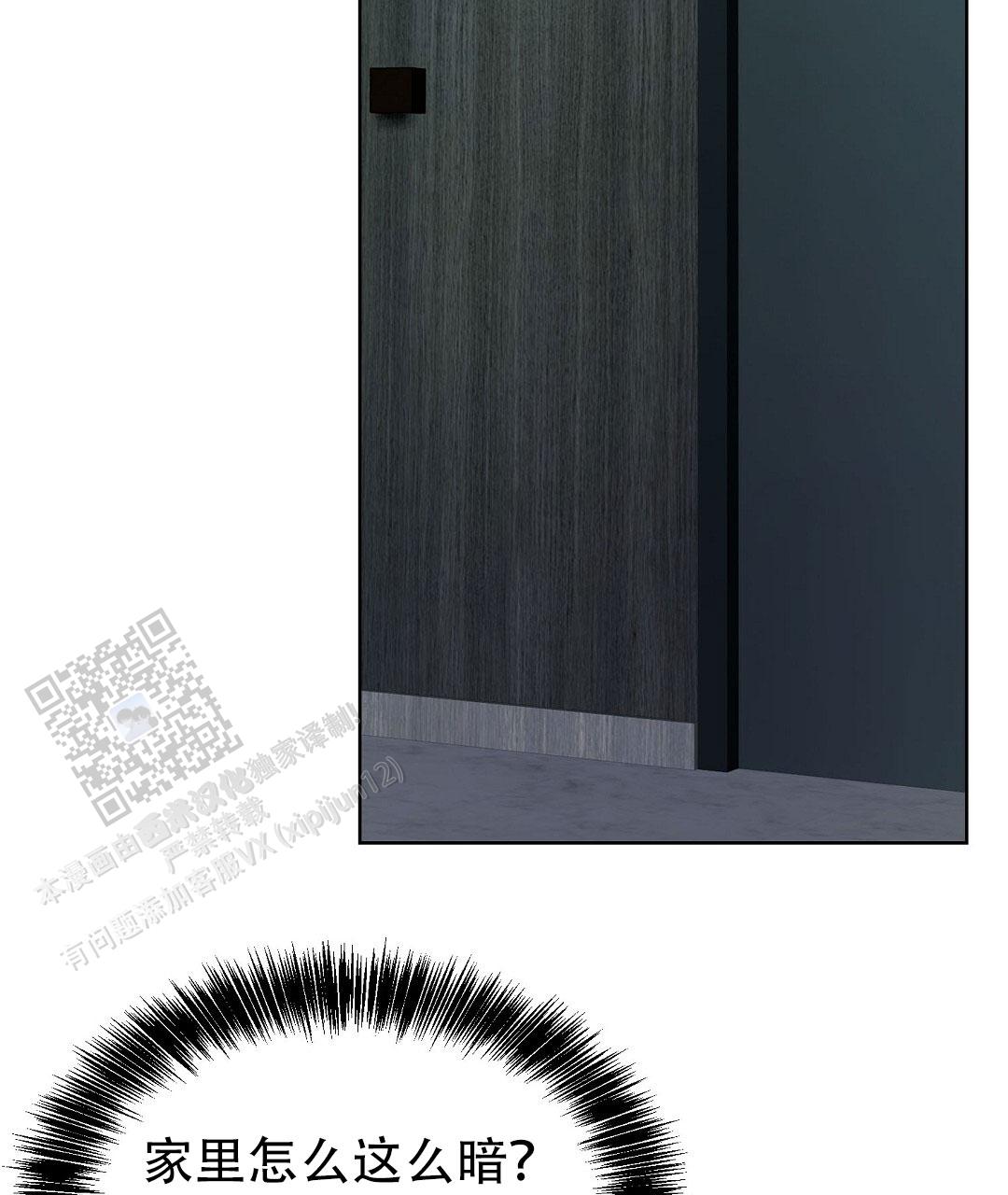 穿进小说成配角(第二季) - 第85话 - 第13张图