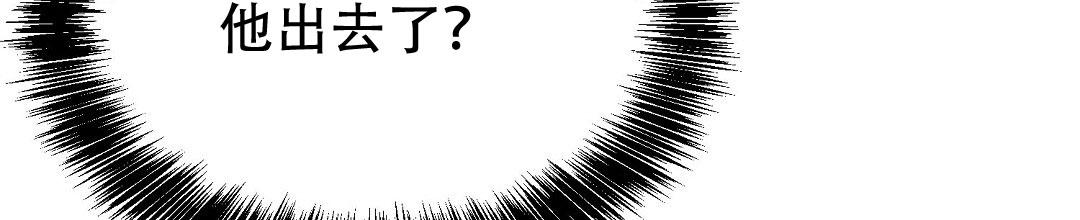 穿进小说成配角(第二季) - 第85话 - 第14张图