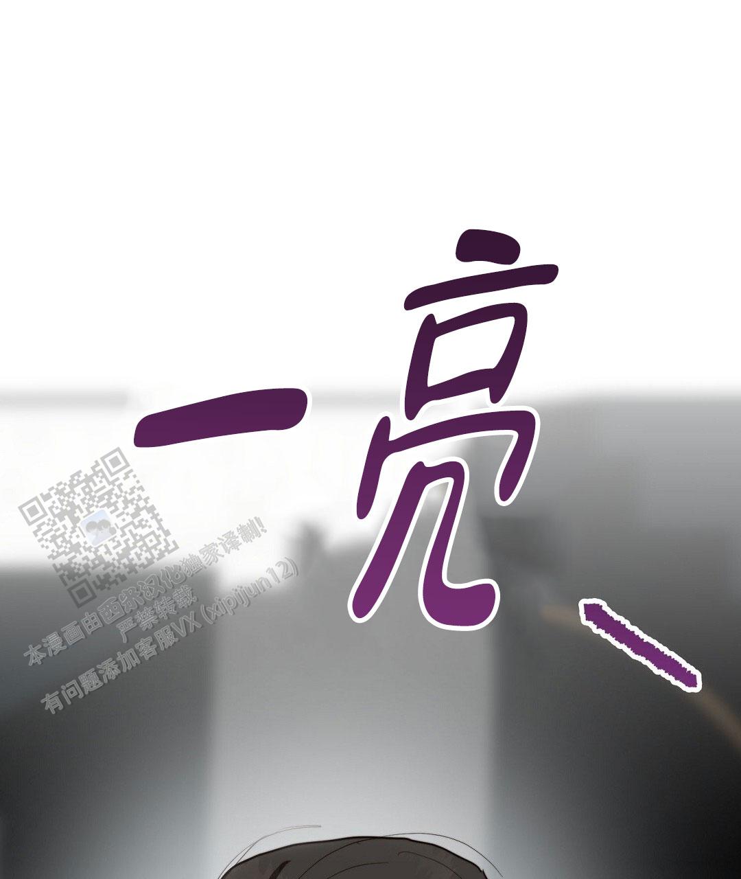 穿进小说成配角(第二季) - 第85话 - 第17张图