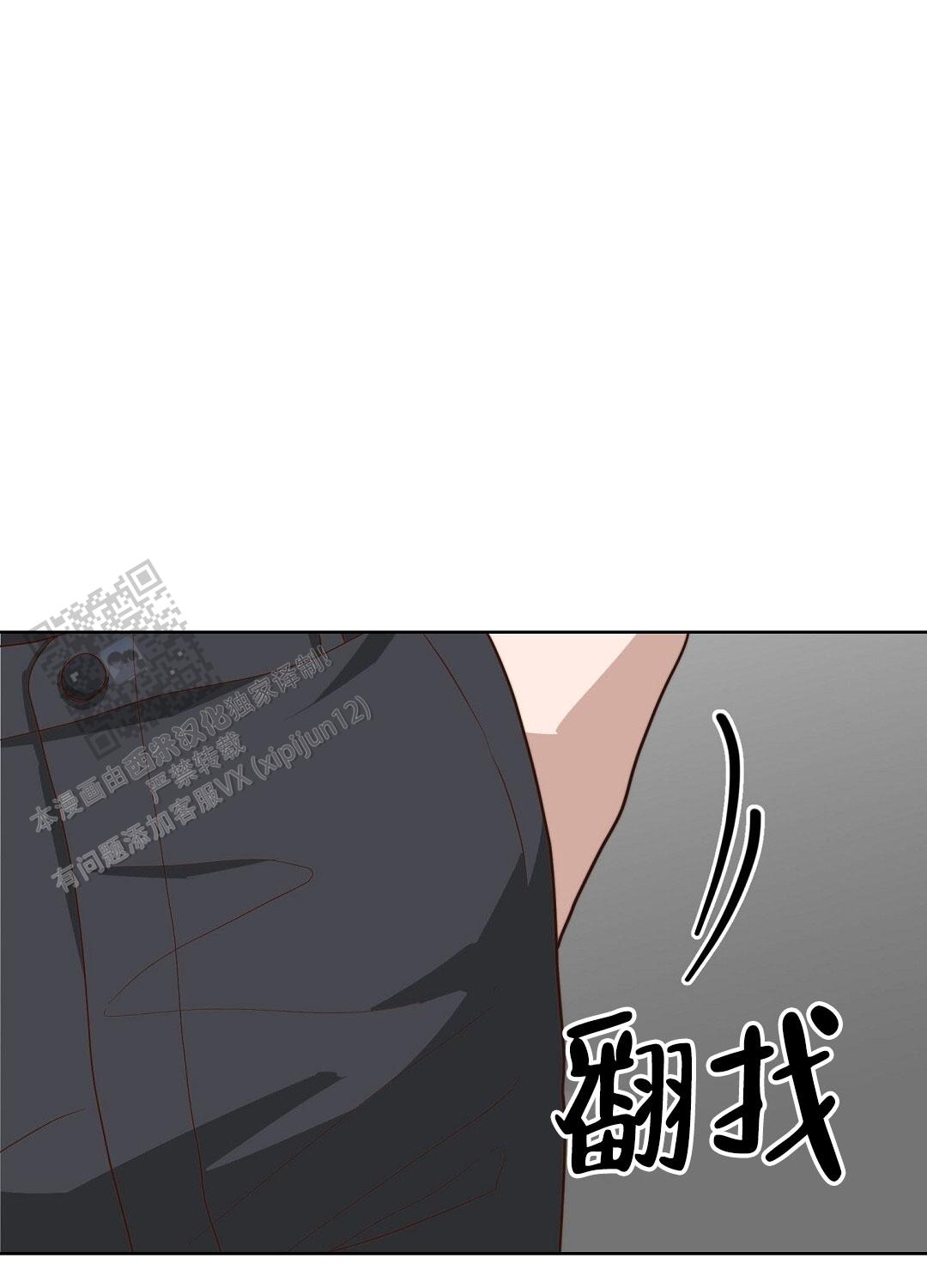 穿进小说成配角(第二季) - 第85话 - 第1张图