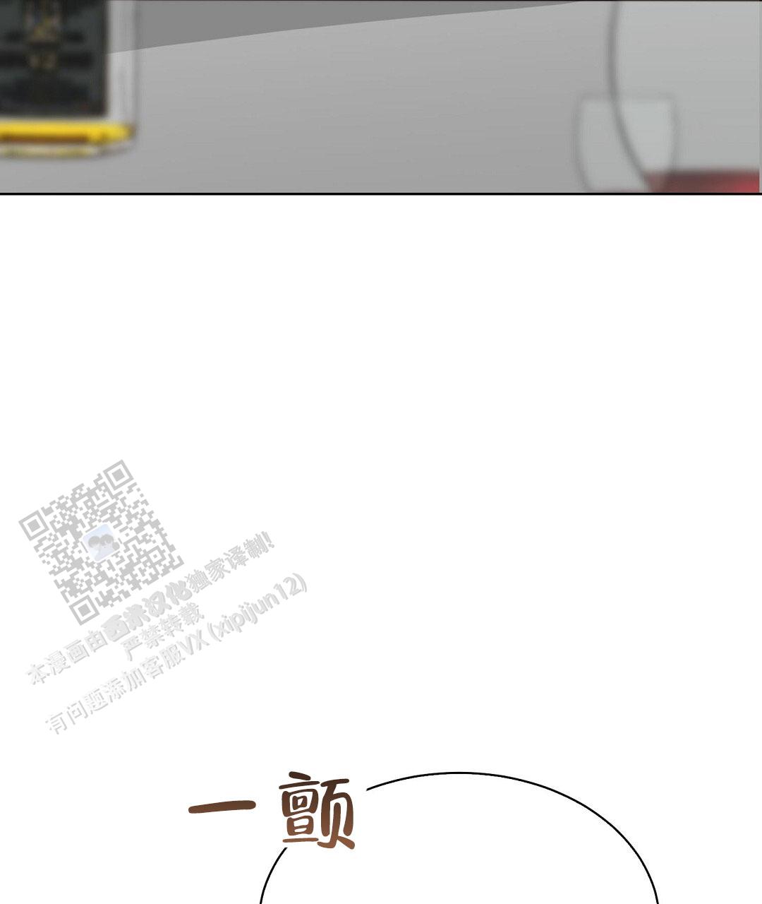 穿进小说成配角(第二季) - 第85话 - 第21张图