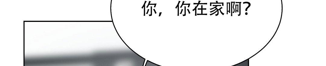 穿进小说成配角(第二季) - 第85话 - 第22张图
