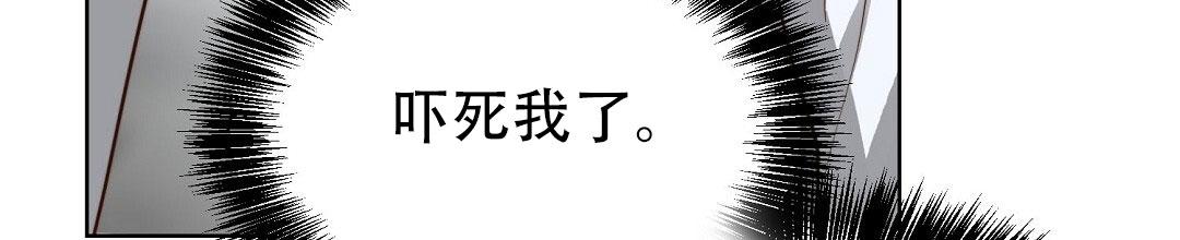 穿进小说成配角(第二季) - 第85话 - 第24张图