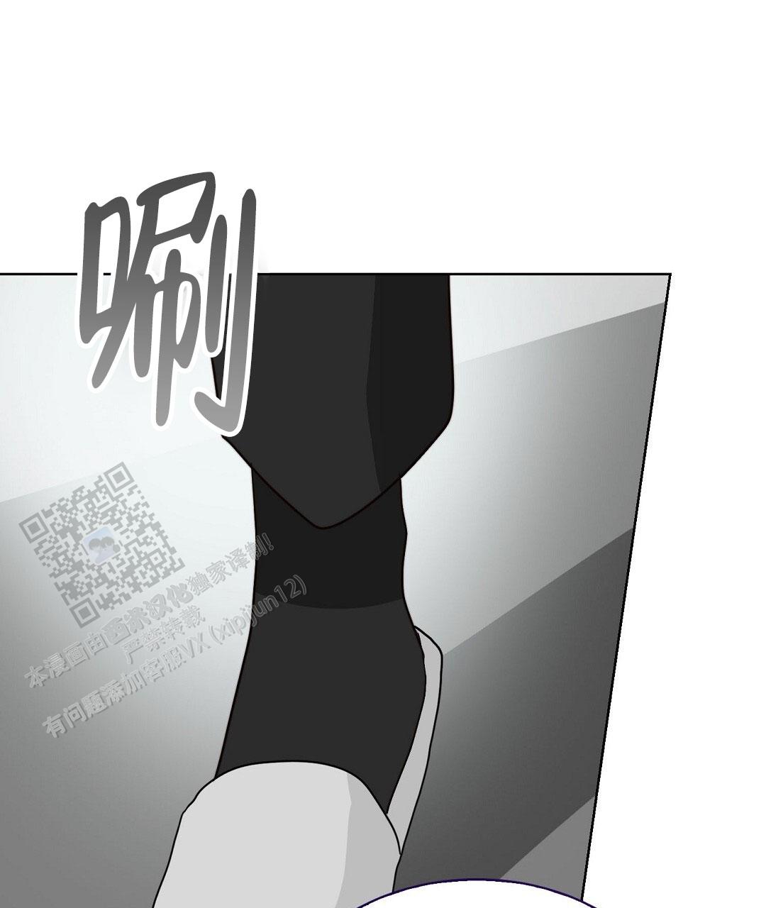 穿进小说成配角(第二季) - 第85话 - 第44张图