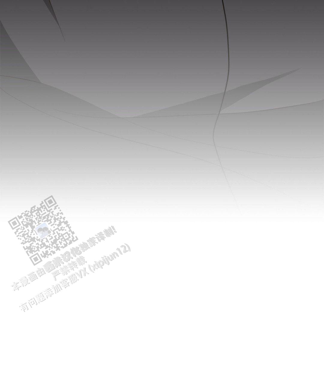 穿进小说成配角(第二季) - 第85话 - 第50张图