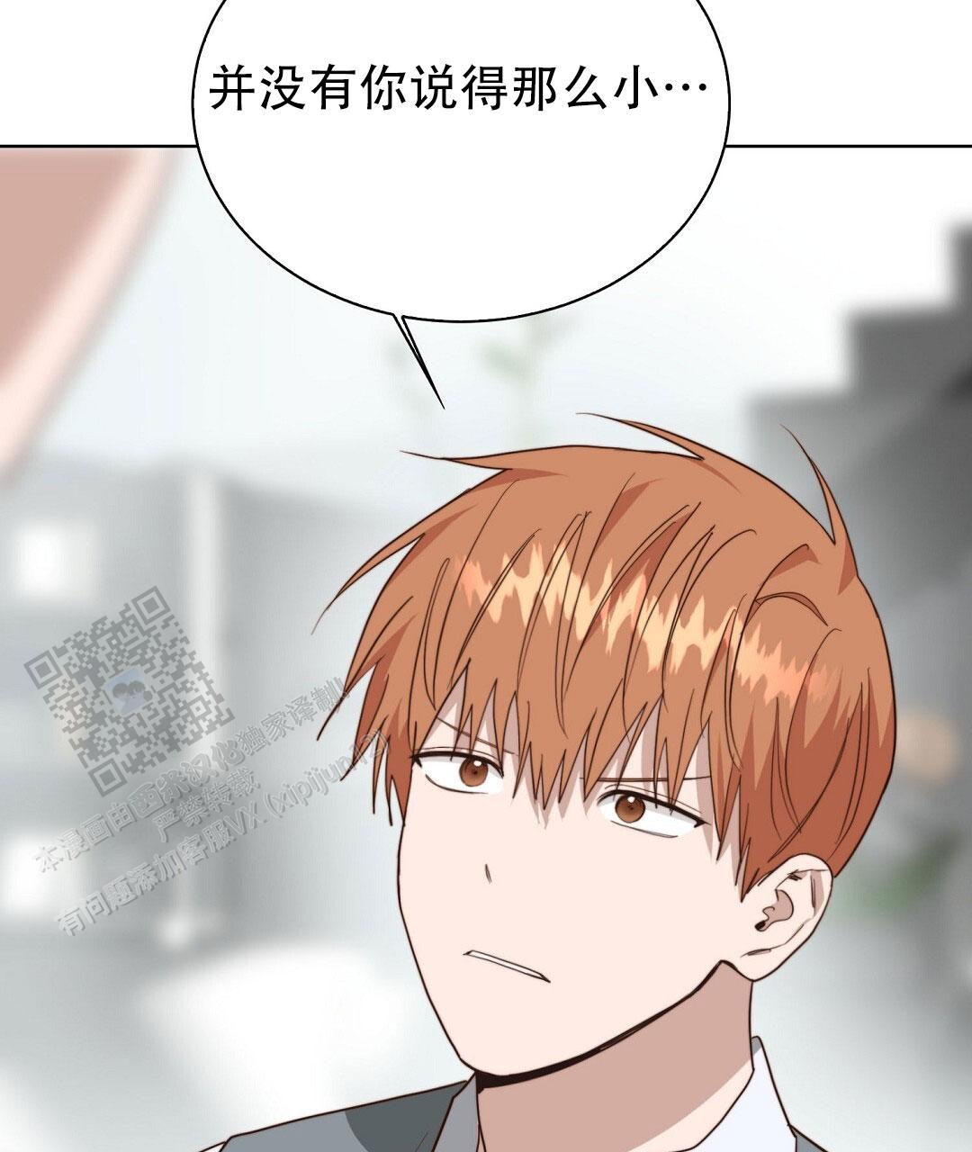 穿进小说成配角(第二季) - 第85话 - 第52张图