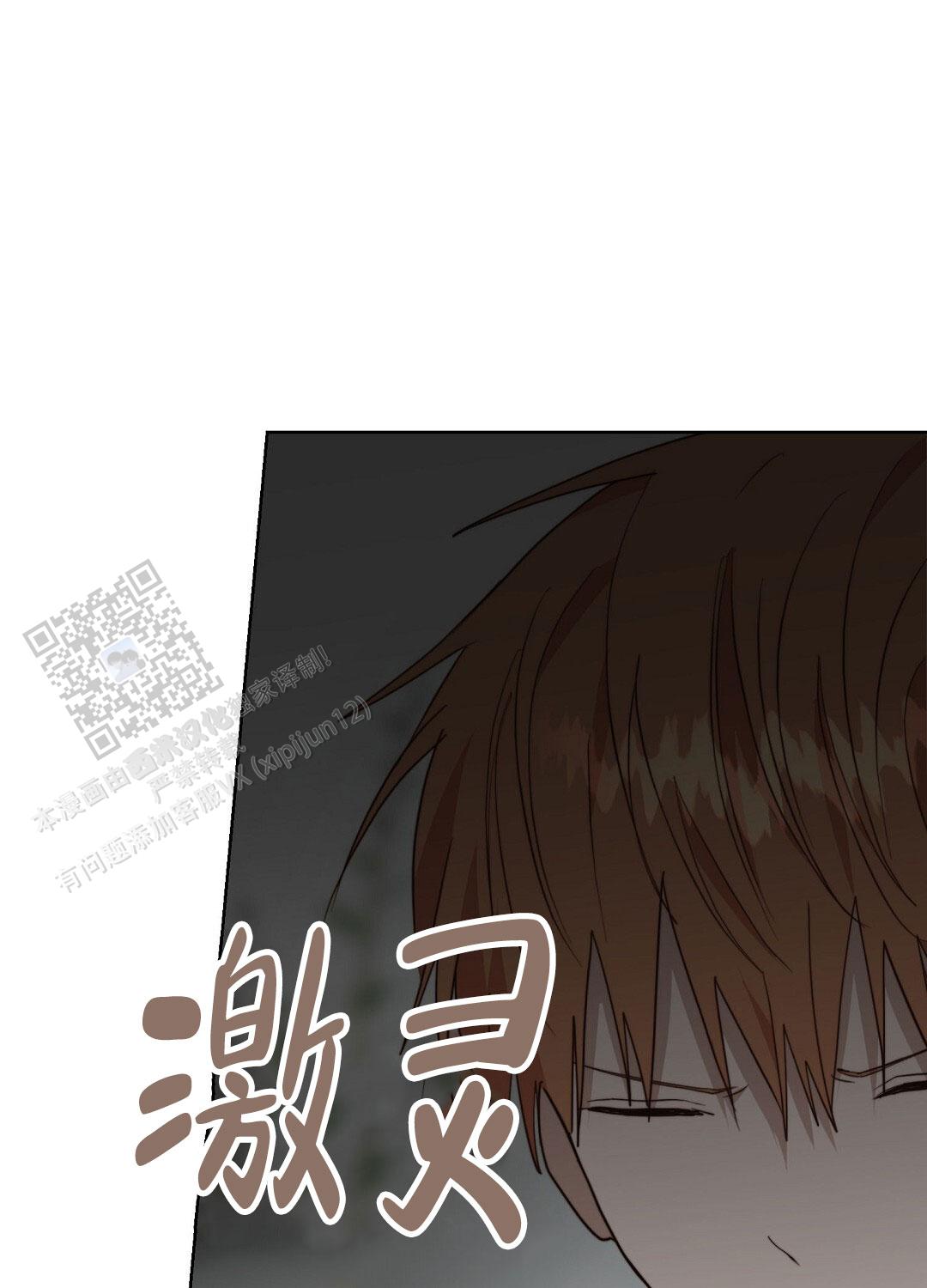 穿进小说成配角(第二季) - 第85话 - 第56张图