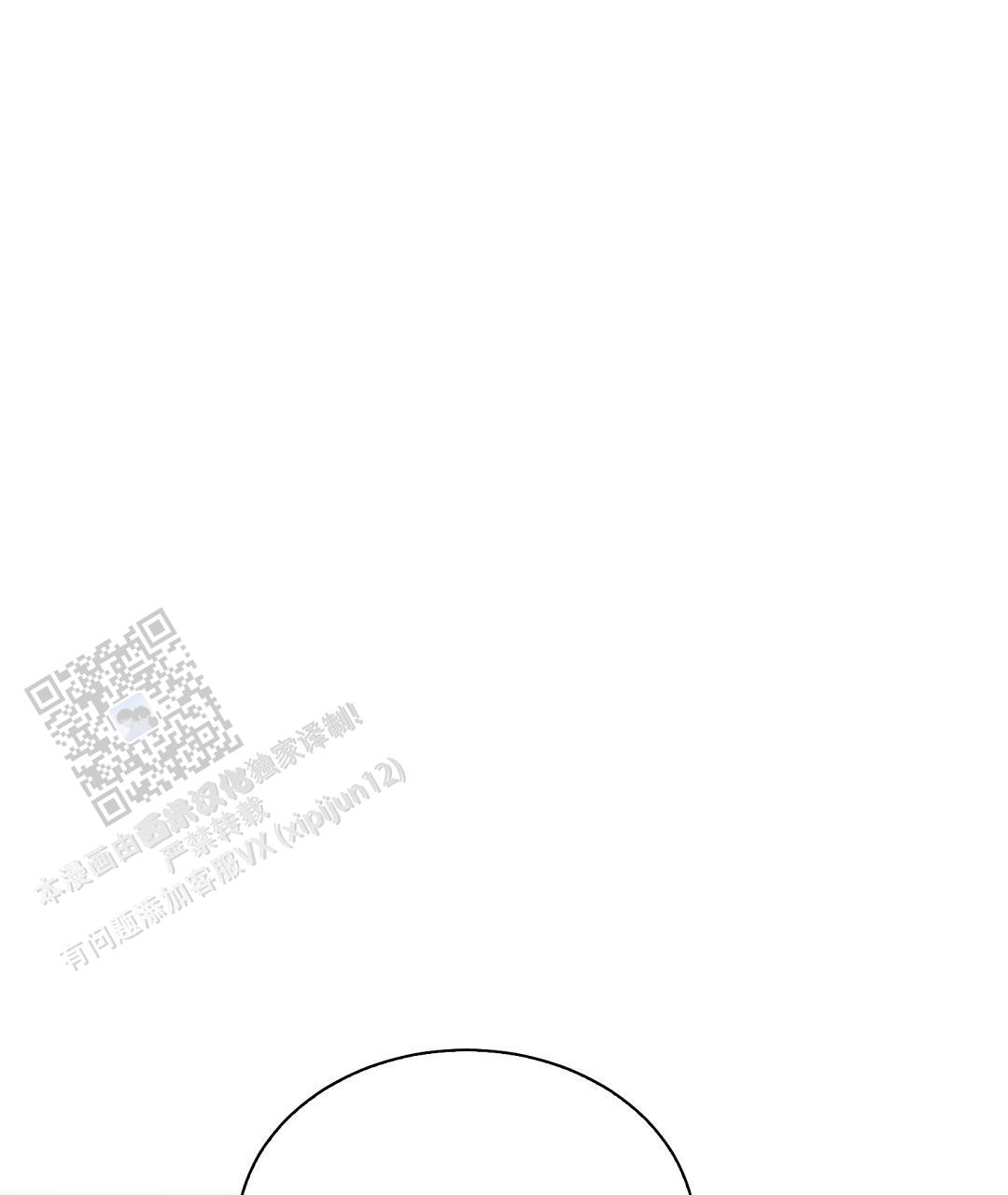 穿进小说成配角(第二季) - 第85话 - 第59张图