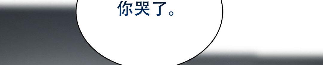 穿进小说成配角(第二季) - 第85话 - 第60张图