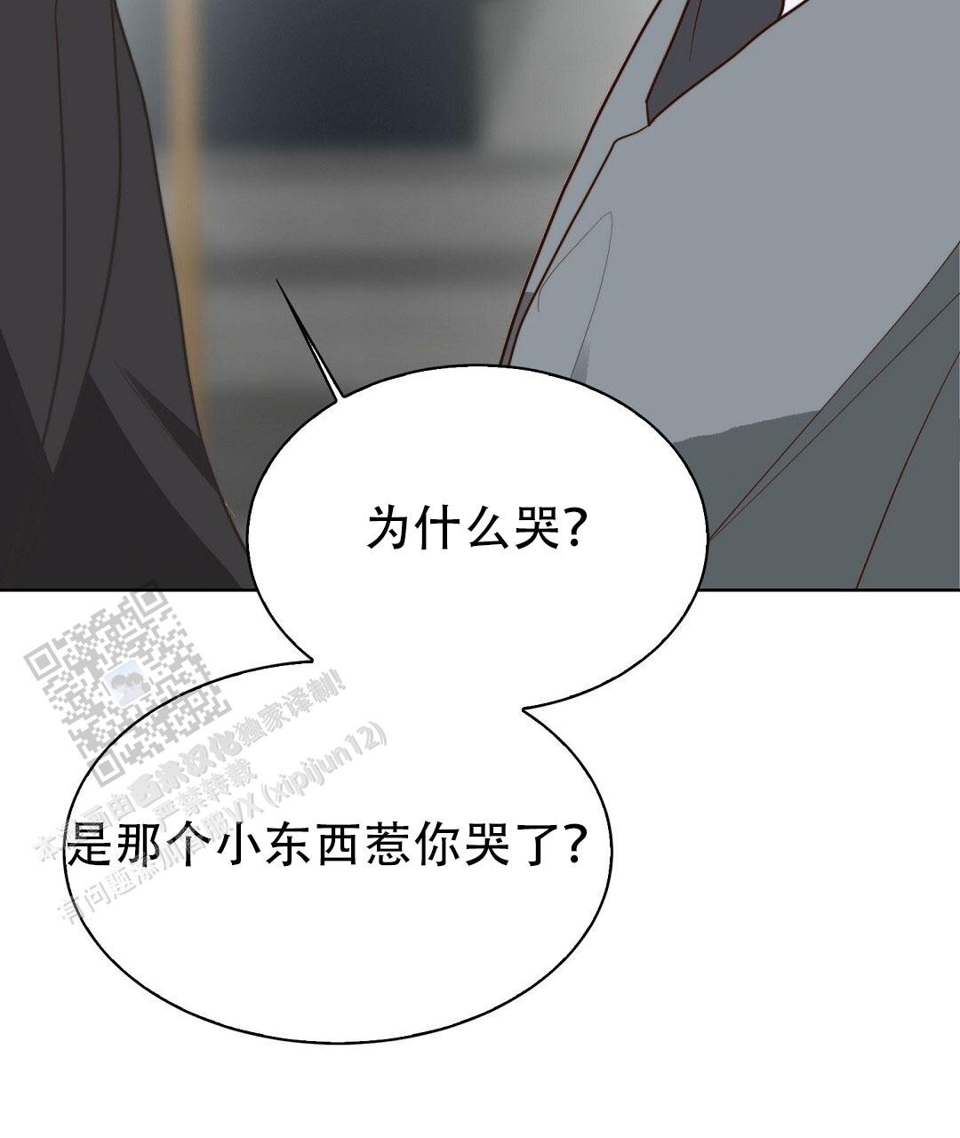 穿进小说成配角(第二季) - 第85话 - 第63张图