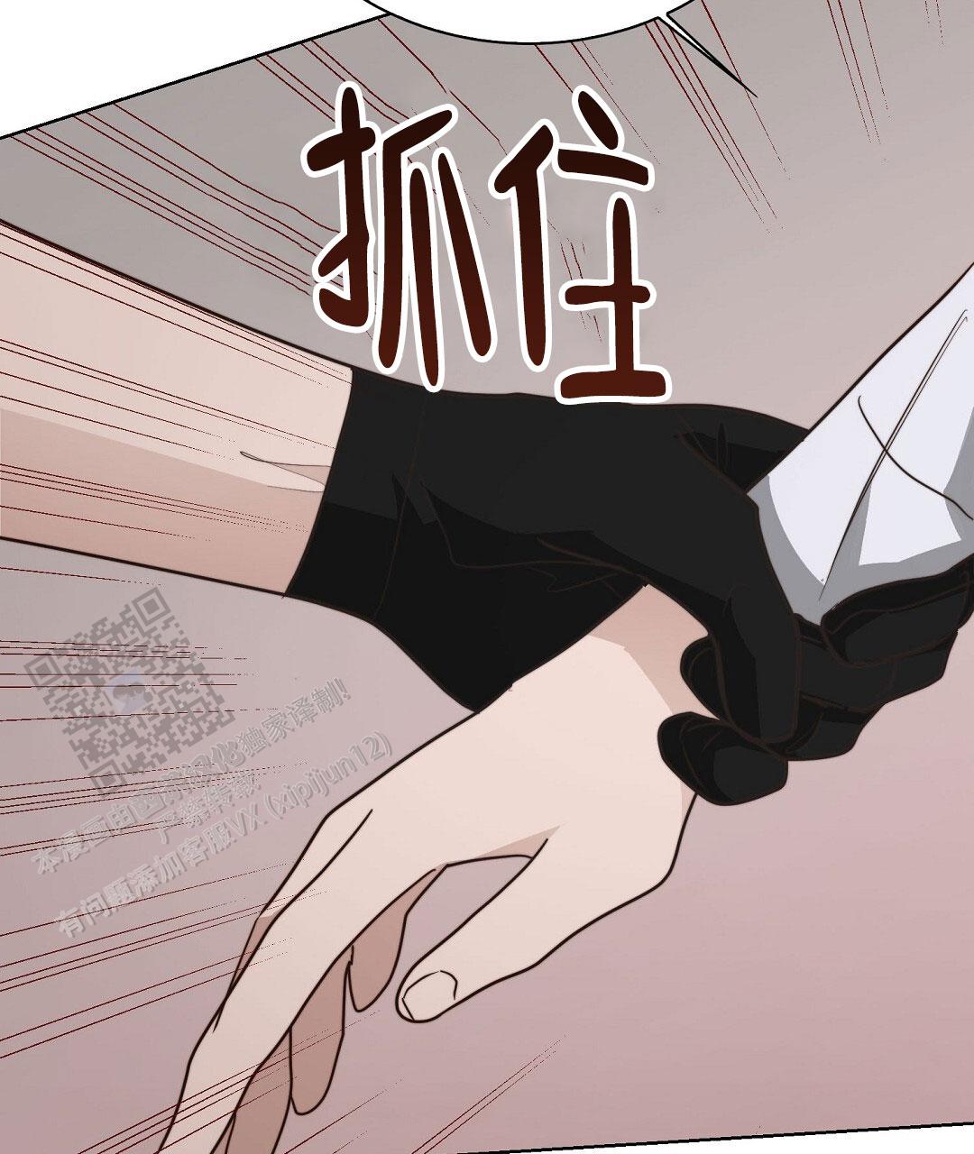 穿进小说成配角(第二季) - 第85话 - 第71张图