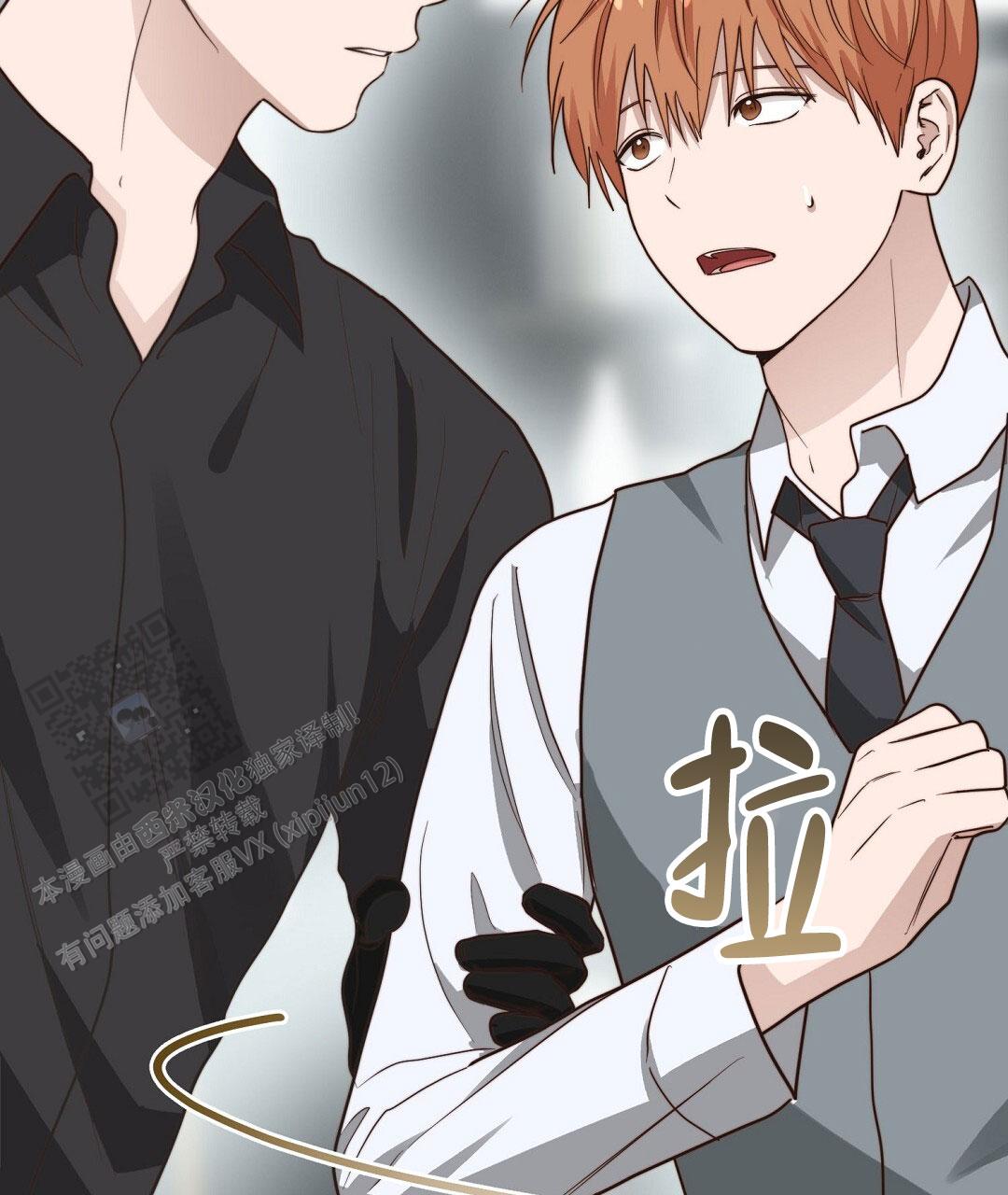 穿进小说成配角(第二季) - 第85话 - 第75张图