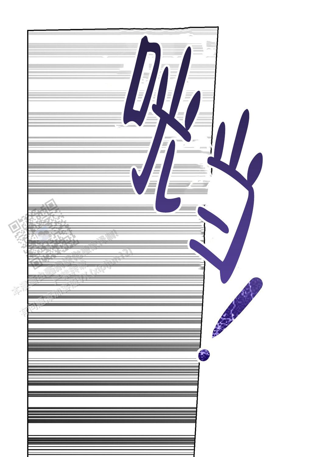 穿进小说成配角(第二季) - 第85话 - 第82张图