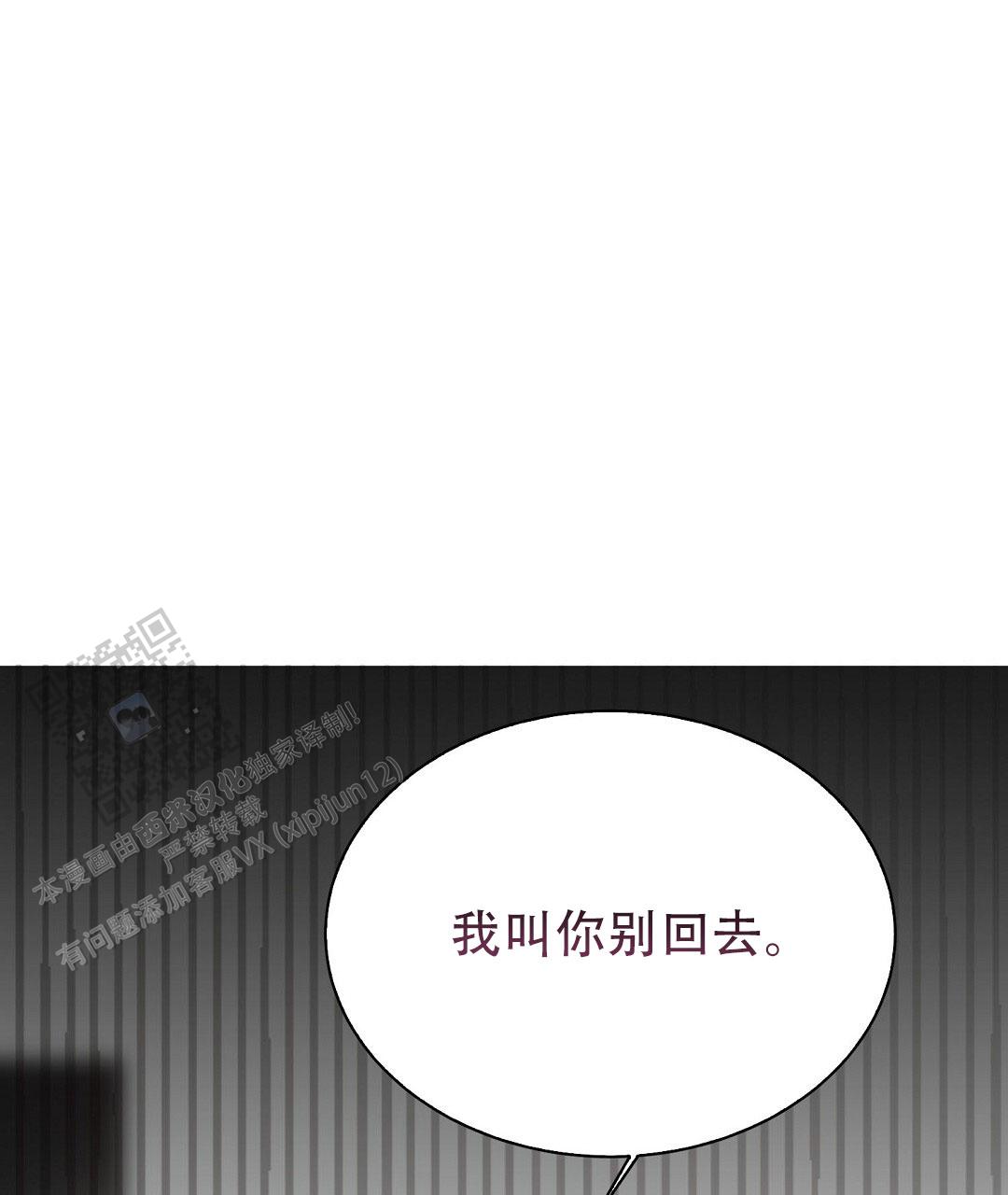 穿进小说成配角(第二季) - 第85话 - 第84张图