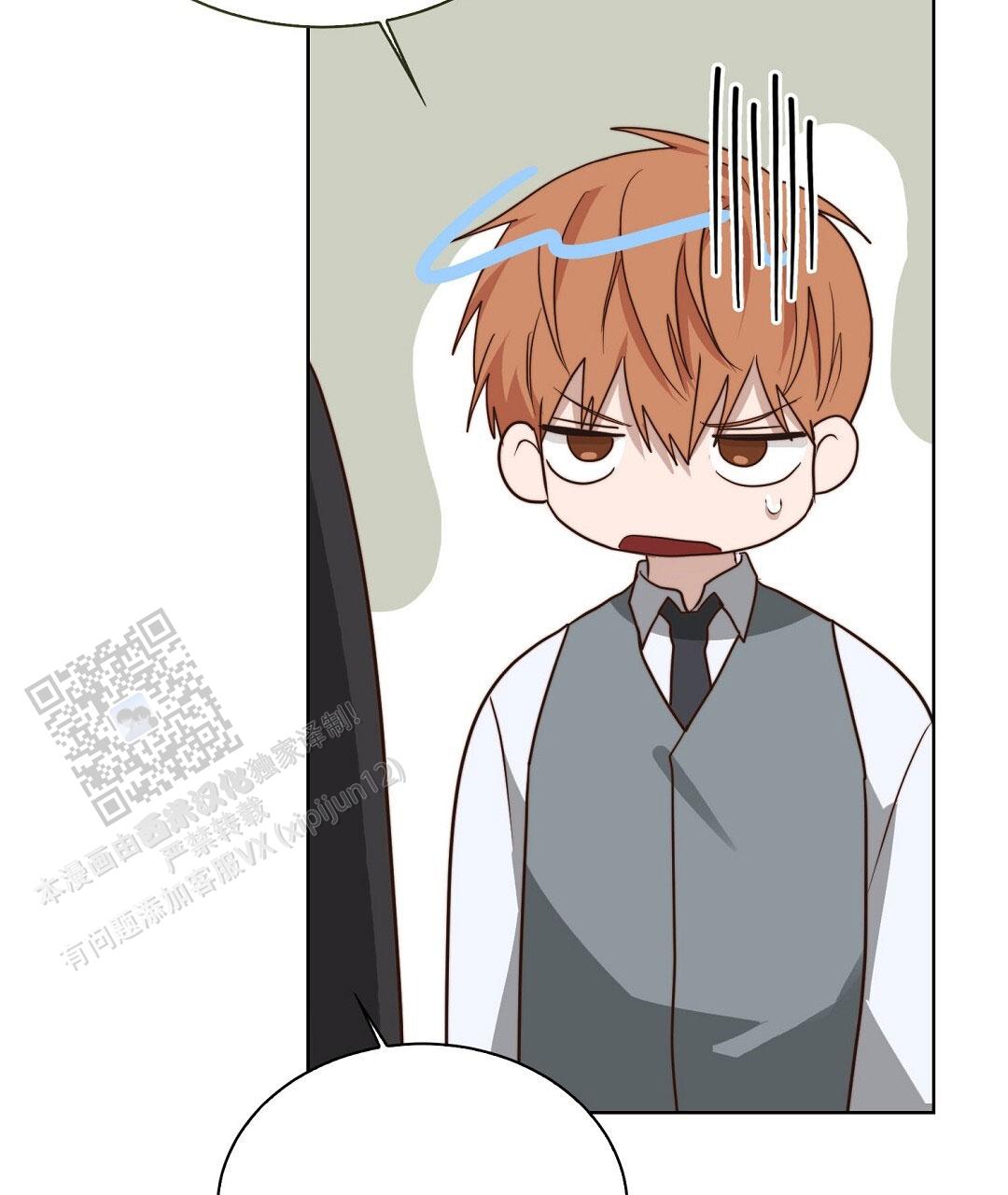 穿进小说成配角(第二季) - 第85话 - 第92张图