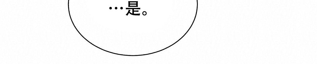 穿进小说成配角(第二季) - 第85话 - 第93张图