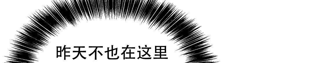 穿进小说成配角(第二季) - 第85话 - 第95张图