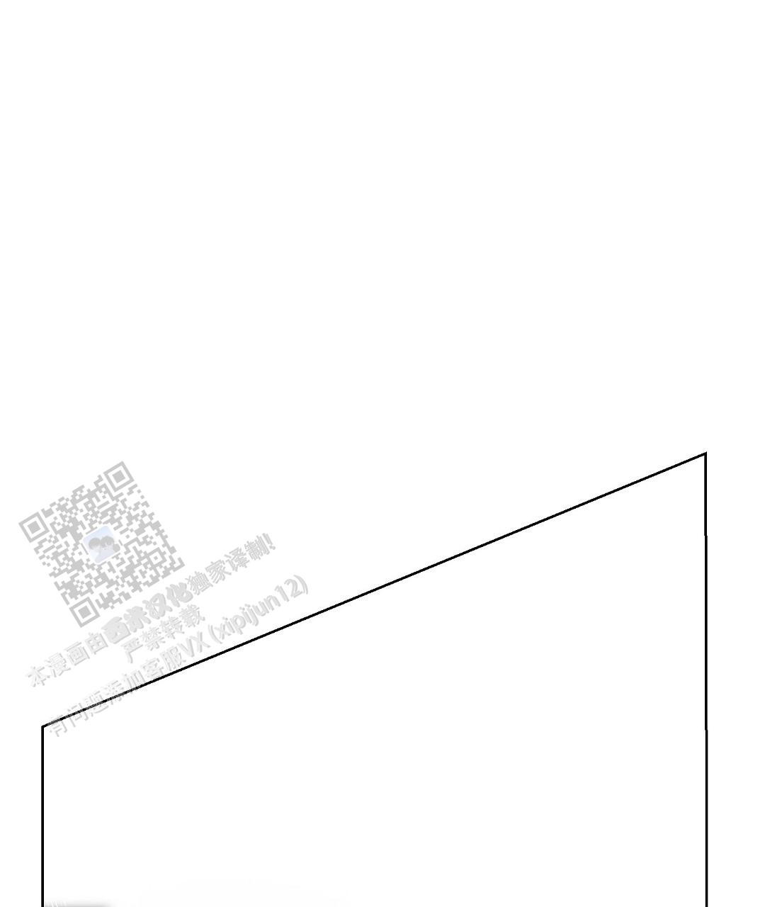 穿进小说成配角(第二季) - 第84话 - 第109张图