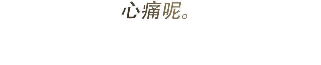 穿进小说成配角(第二季) - 第84话 - 第130张图