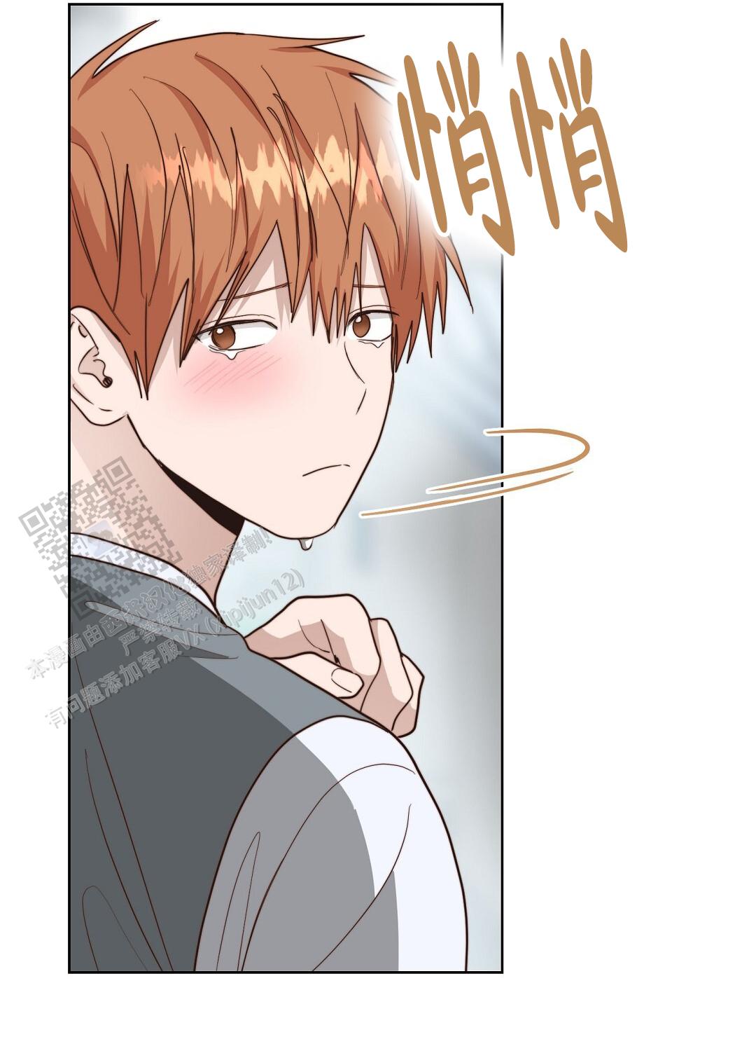 穿进小说成配角(第二季) - 第84话 - 第136张图