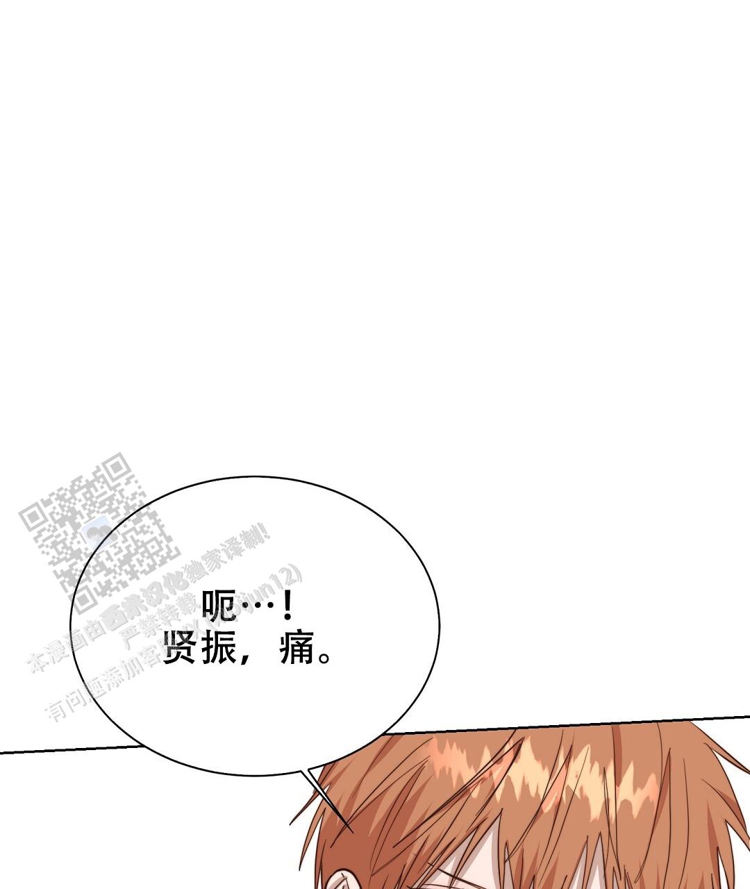 穿进小说成配角(第二季) - 第84话 - 第19张图