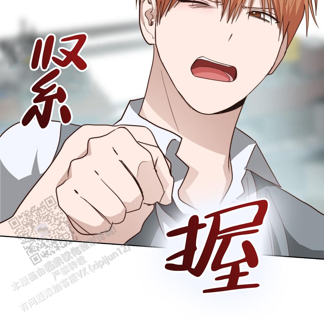 穿进小说成配角(第二季) - 第84话 - 第20张图