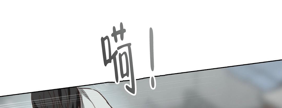 穿进小说成配角(第二季) - 第84话 - 第21张图