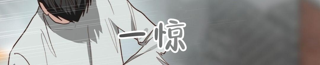 穿进小说成配角(第二季) - 第84话 - 第22张图