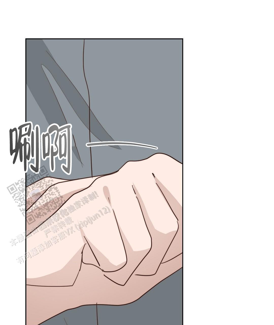 穿进小说成配角(第二季) - 第84话 - 第25张图