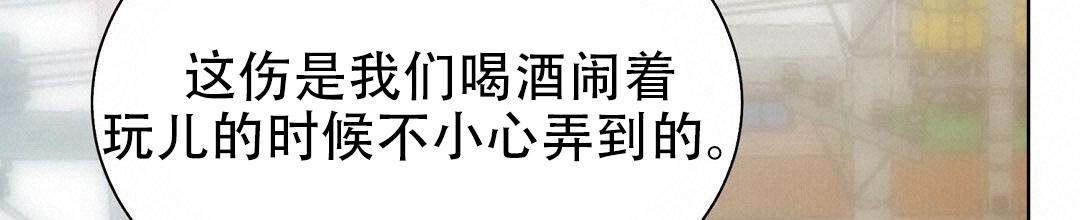 穿进小说成配角(第二季) - 第84话 - 第32张图