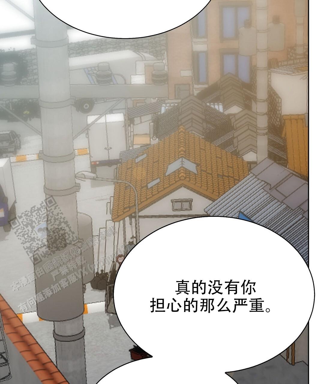 穿进小说成配角(第二季) - 第84话 - 第33张图