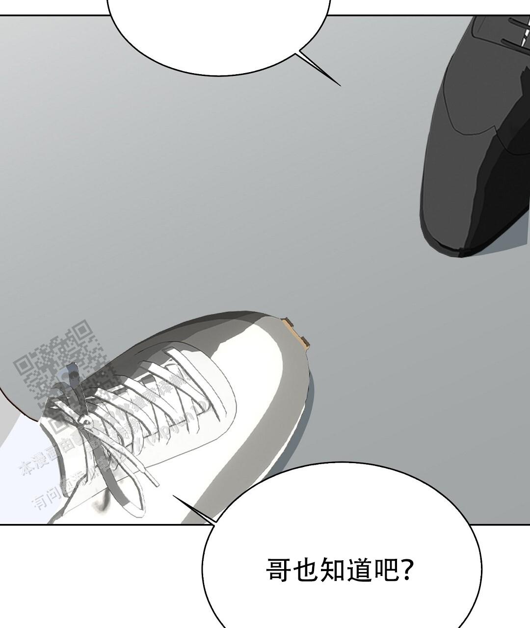 穿进小说成配角(第二季) - 第84话 - 第49张图