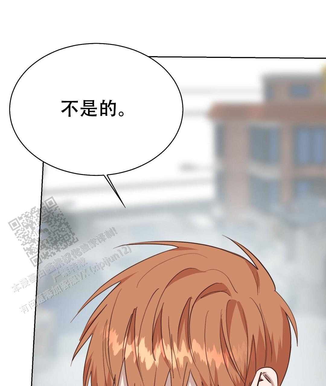 穿进小说成配角(第二季) - 第84话 - 第59张图