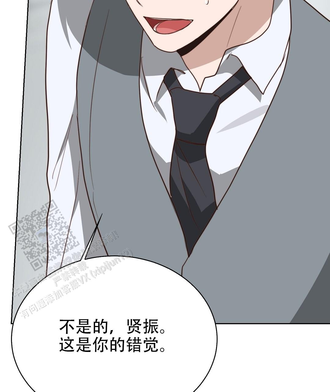 穿进小说成配角(第二季) - 第84话 - 第61张图