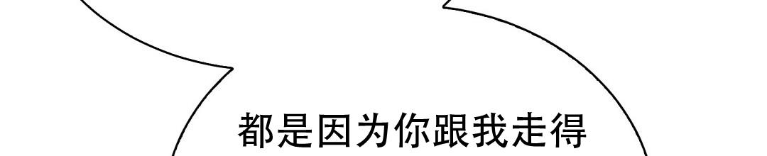 穿进小说成配角(第二季) - 第84话 - 第62张图