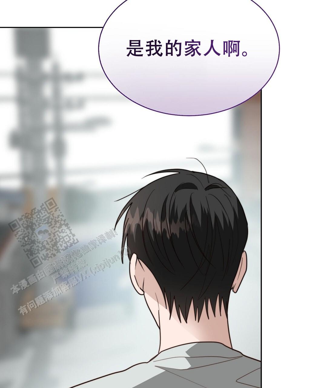 穿进小说成配角(第二季) - 第84话 - 第7张图