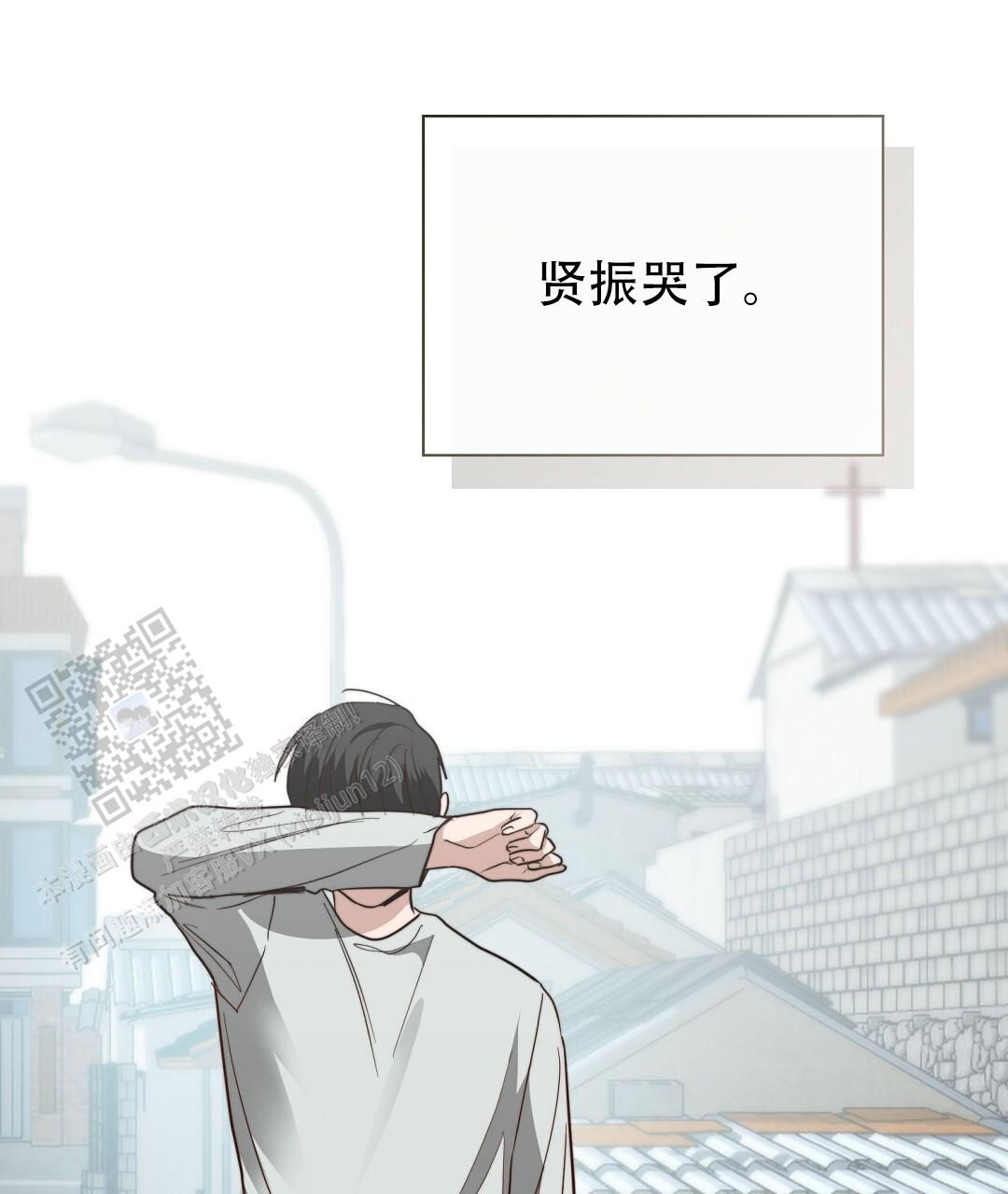 穿进小说成配角(第二季) - 第84话 - 第87张图