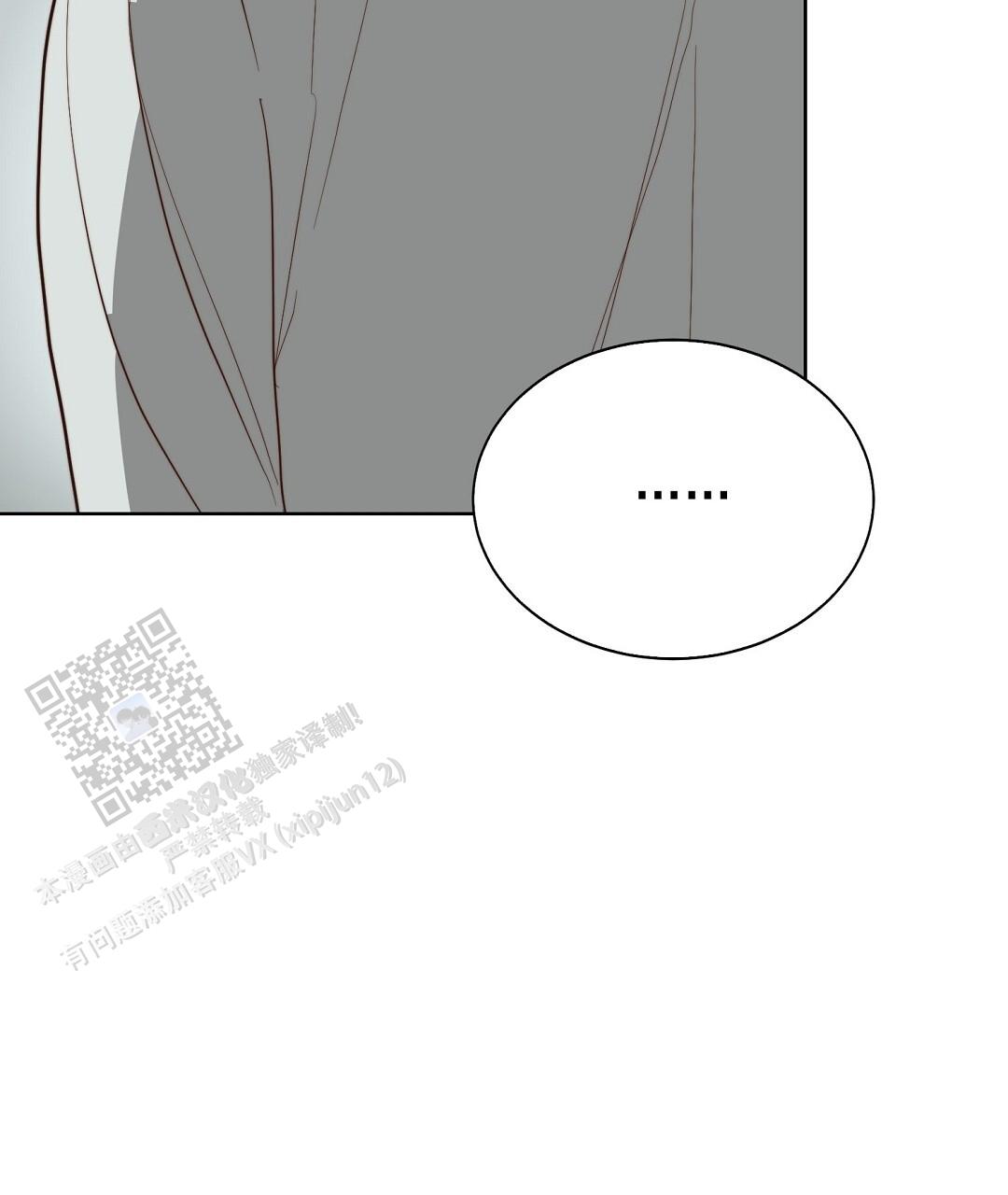 穿进小说成配角(第二季) - 第84话 - 第9张图