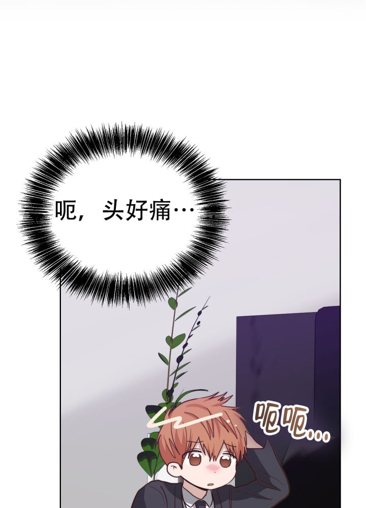 穿进小说成配角(第二季) - 第81话 - 第101张图