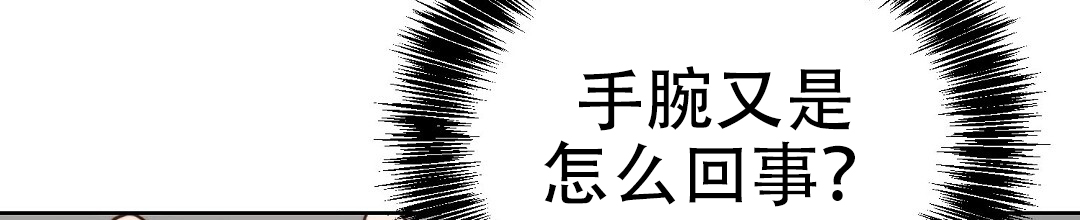 穿进小说成配角(第二季) - 第81话 - 第108张图