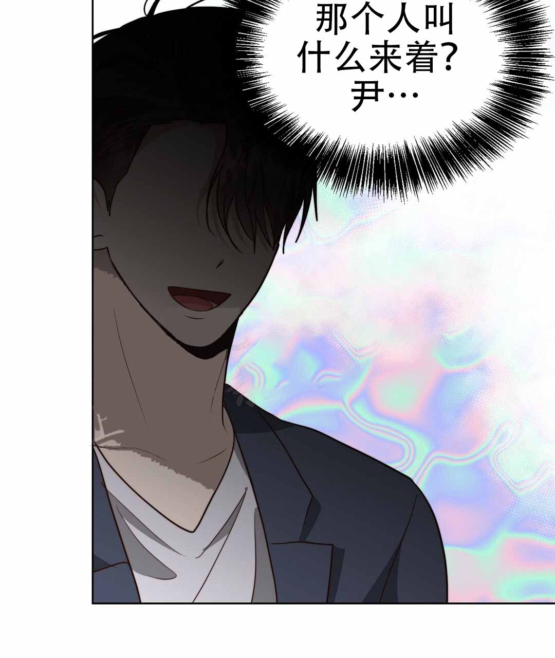 穿进小说成配角(第二季) - 第81话 - 第115张图