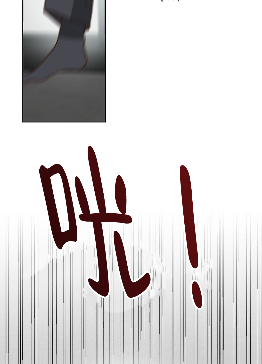 穿进小说成配角(第二季) - 第81话 - 第131张图